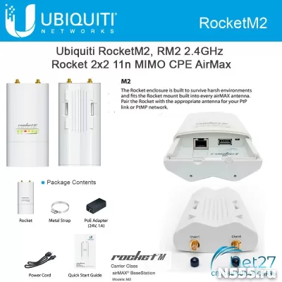 Роутер для AirMax WiFi Ubiquiti Rocket M2