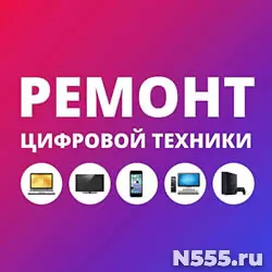 Ремонт, обслуживание консолей PS5/PS4/Xbox